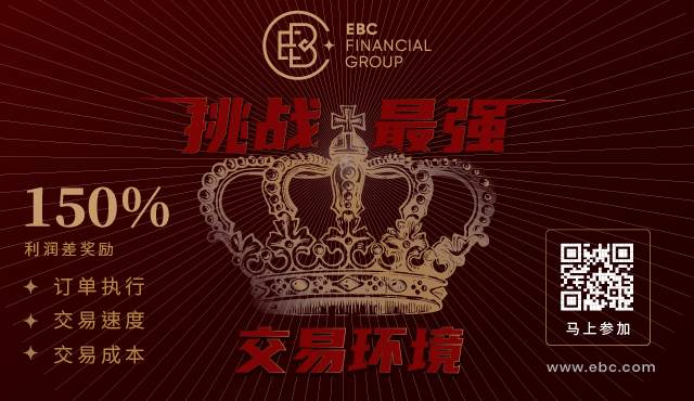 获FCA与ASIC监管牌照的EBC入驻FOLLOWME!