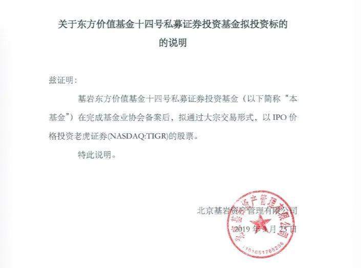 我花300万买基金，结果只剩50万