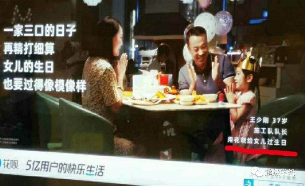 蚂蚁被判“死刑”,马云又被打了一锤!