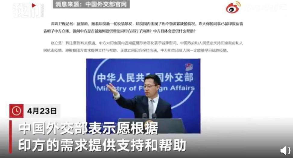 印度，果然隐瞒了崩盘真相 !