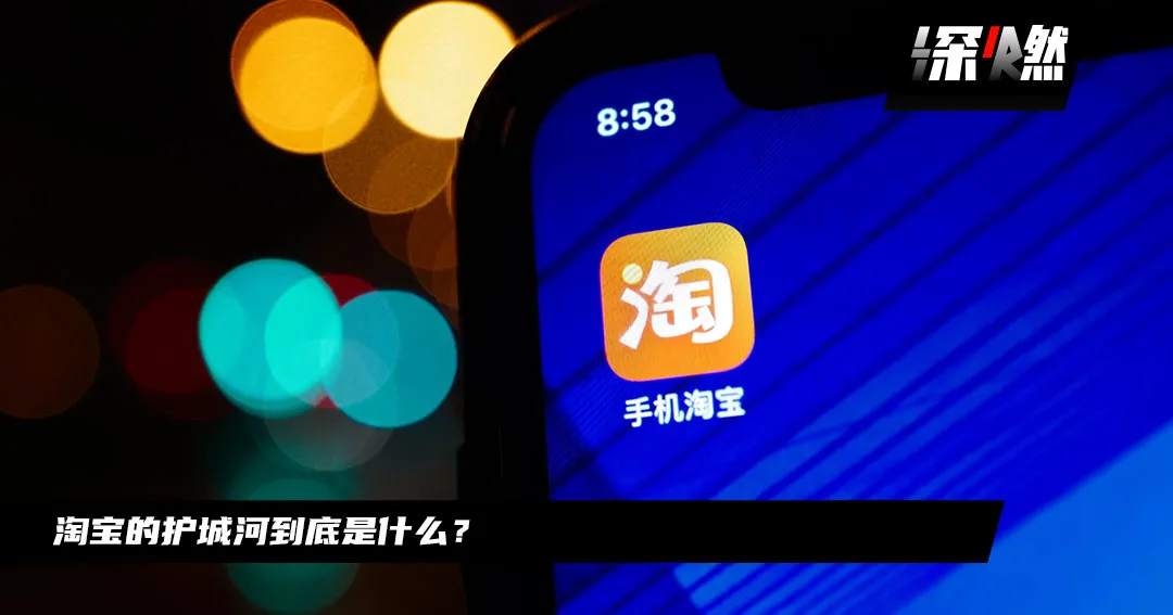拼抖快都来抢饭碗，淘宝还能打吗？