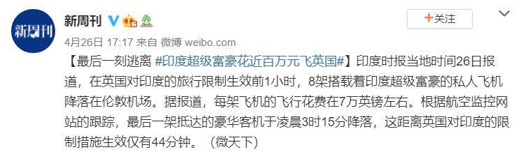 印度，果然隐瞒了崩盘真相 !