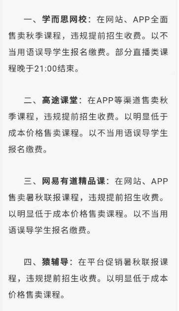 2021 年，最大一个泡沫正在破裂！！！