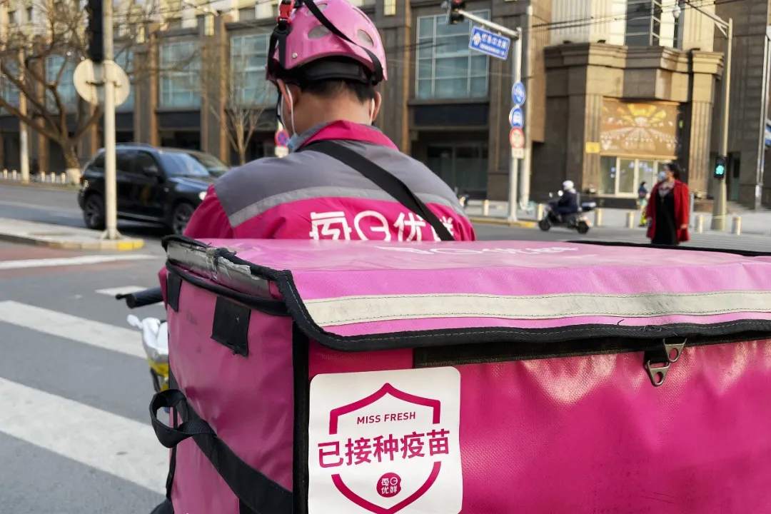 每日优鲜要上市，叮咚买菜答应吗？