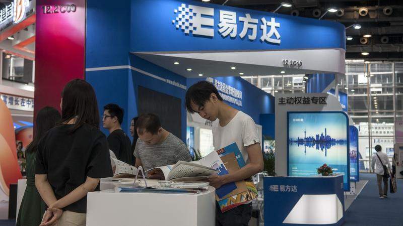 “坤哥”亏了57亿，你还愿意为他打call吗？