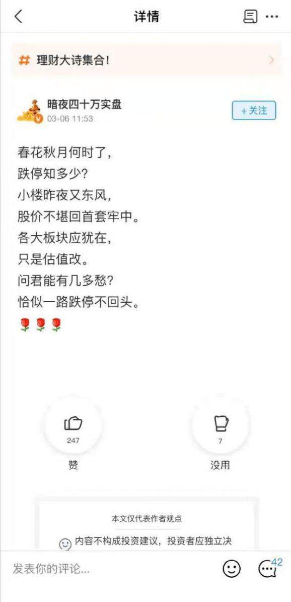 新基民搜  最赚钱的基金、稳赚不赔  ，支付宝直接劝退