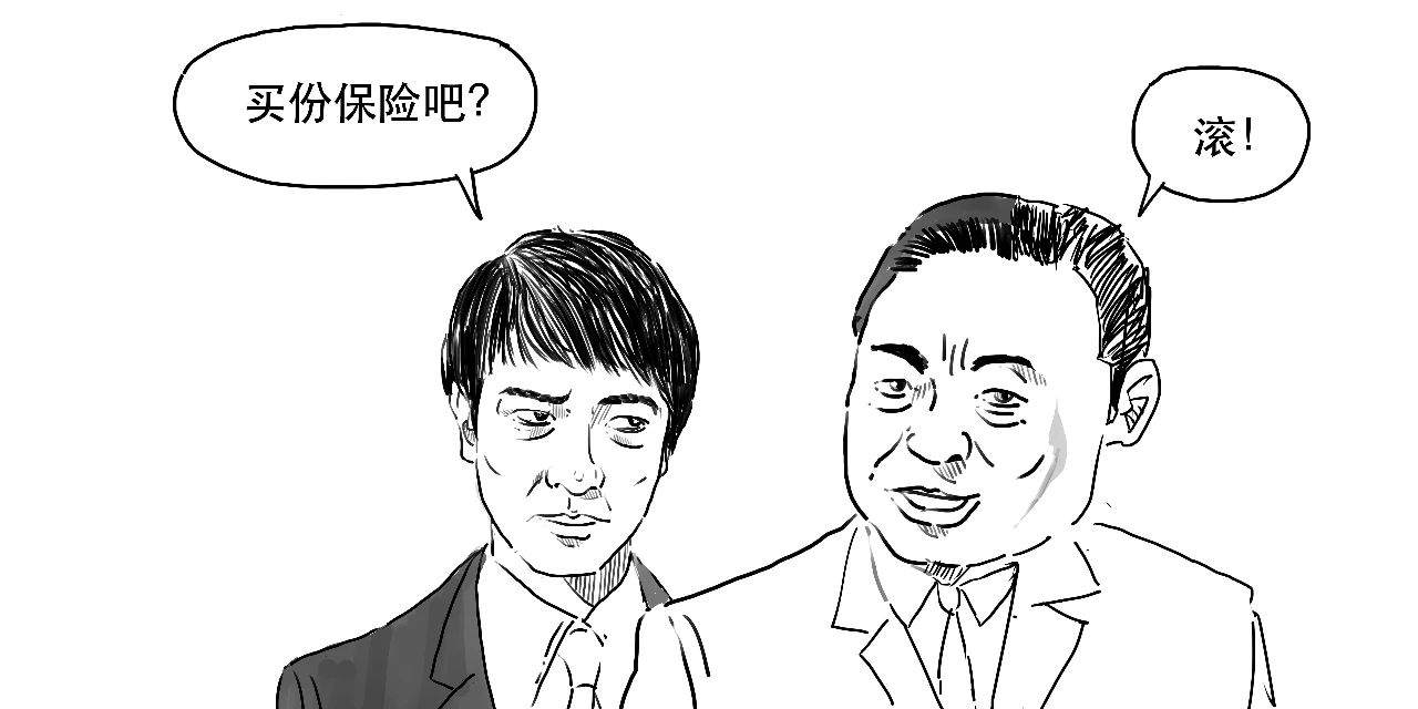 买保险就相当于赌博，这是真的吗？
