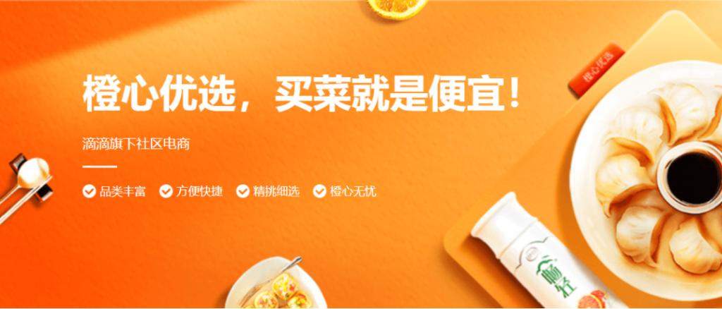 滴滴秘密 IPO：腾讯阿里护体，新故事能否撑起6500亿美梦？