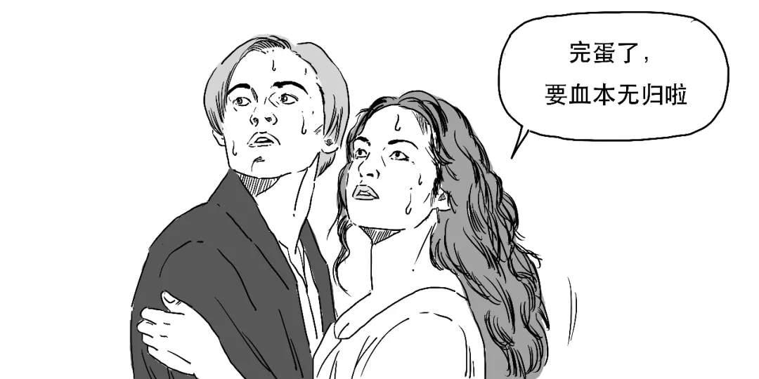 基金这种操作会让你血本无归吗？