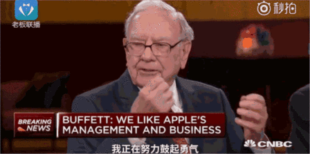 巴菲特冷门语录，看过的都说好！