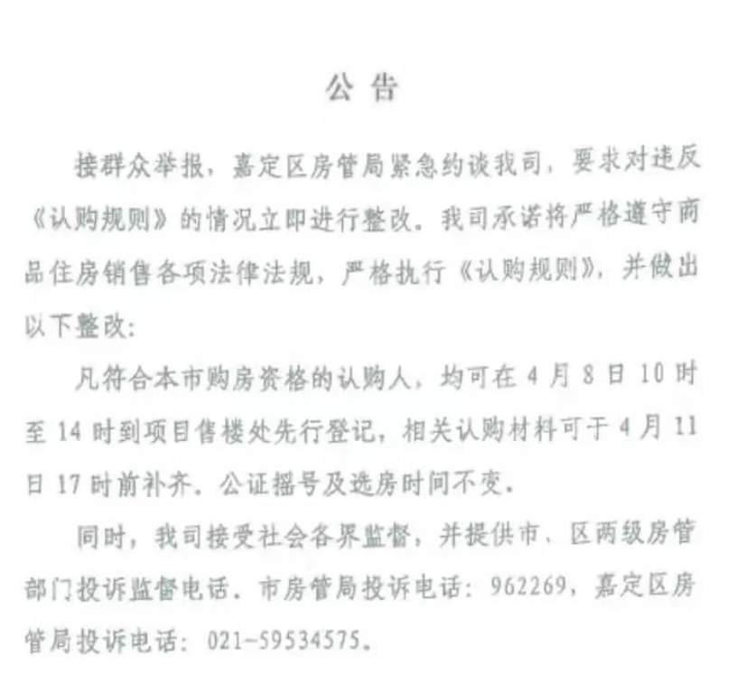 如今在上海买房，你得需要多努力