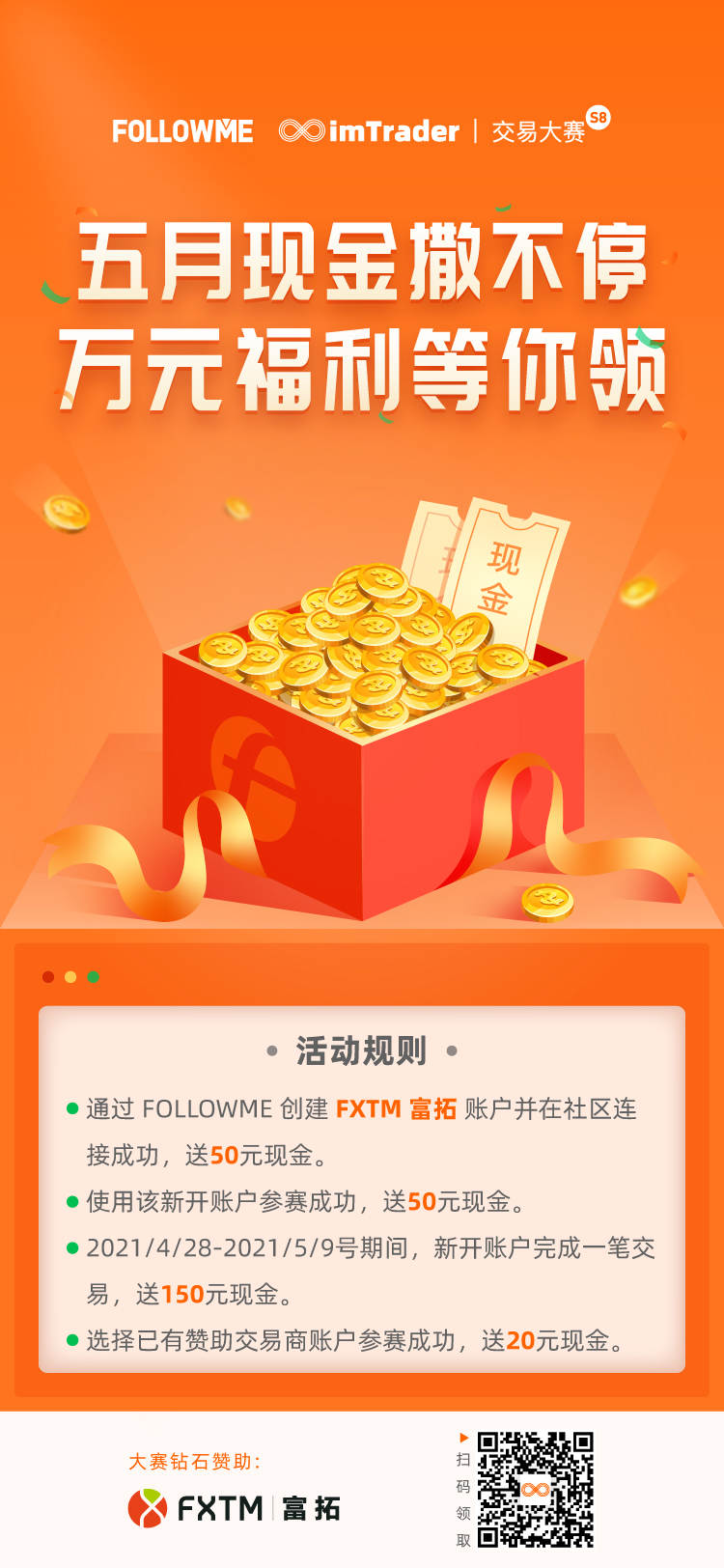 feed image