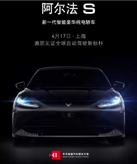 小米OPPO滴滴争相“上车” 互联网巨头跨界造车也内卷？