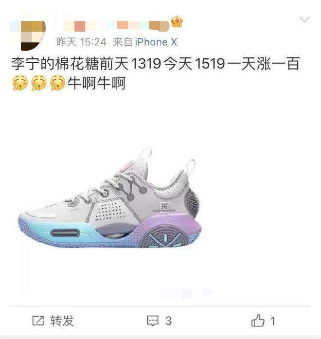 真鞋门！李宁已高攀不起