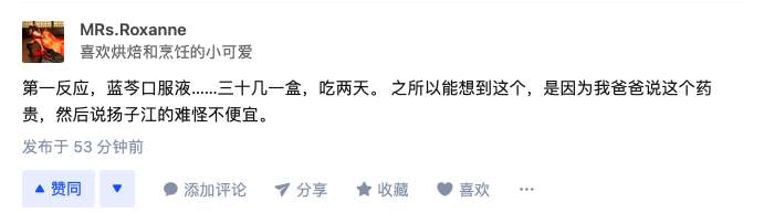 割你韭菜，“垄断”药企的财富密码