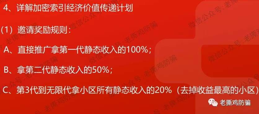 Fungram趣味克：要做区块链界的谷歌搜索？别出来搞笑了！！