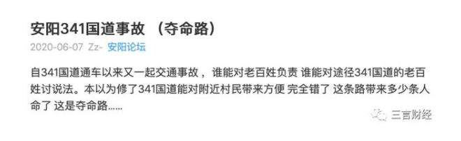 特斯拉说谎了么？