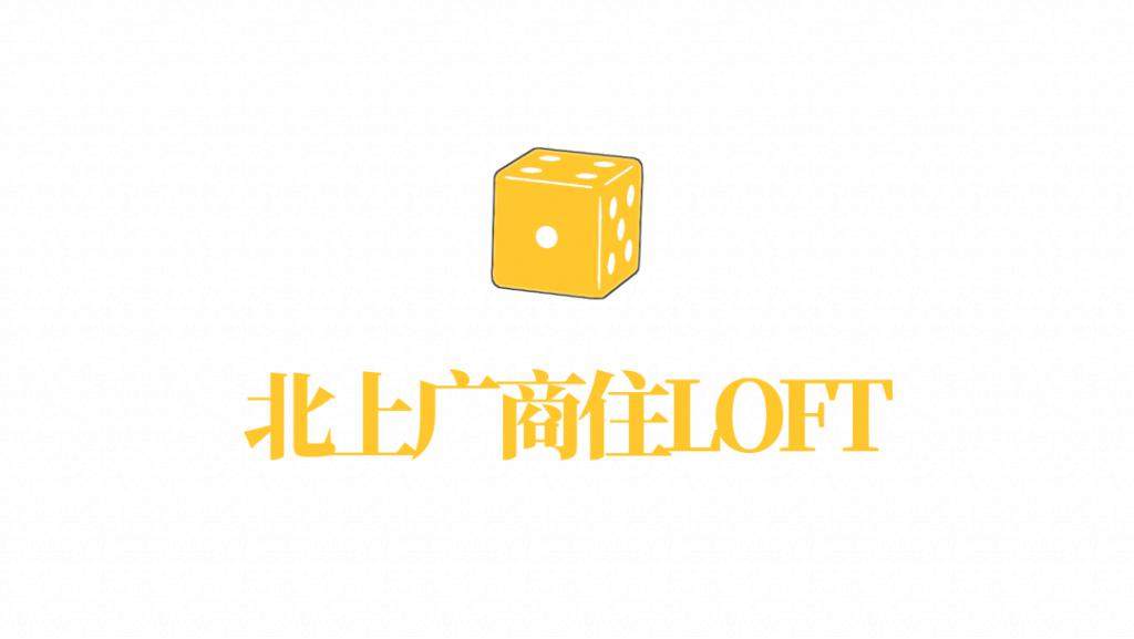 手上有100万闲钱，可以买什么房？