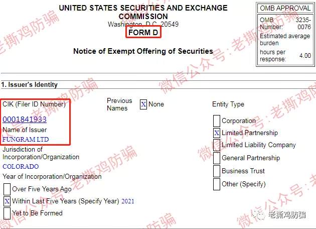 Fungram趣味克：要做区块链界的谷歌搜索？别出来搞笑了！！