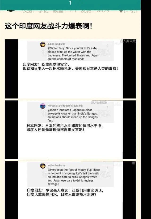 印度，彻底炸了！