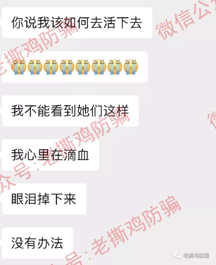 我们就是诈骗，你能怎样？ZFX山海证券有多肆无忌惮？
