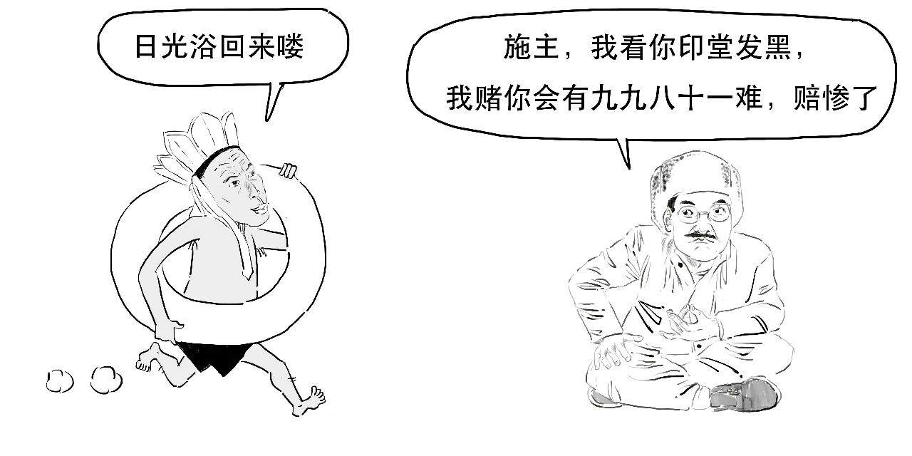 买保险就相当于赌博，这是真的吗？