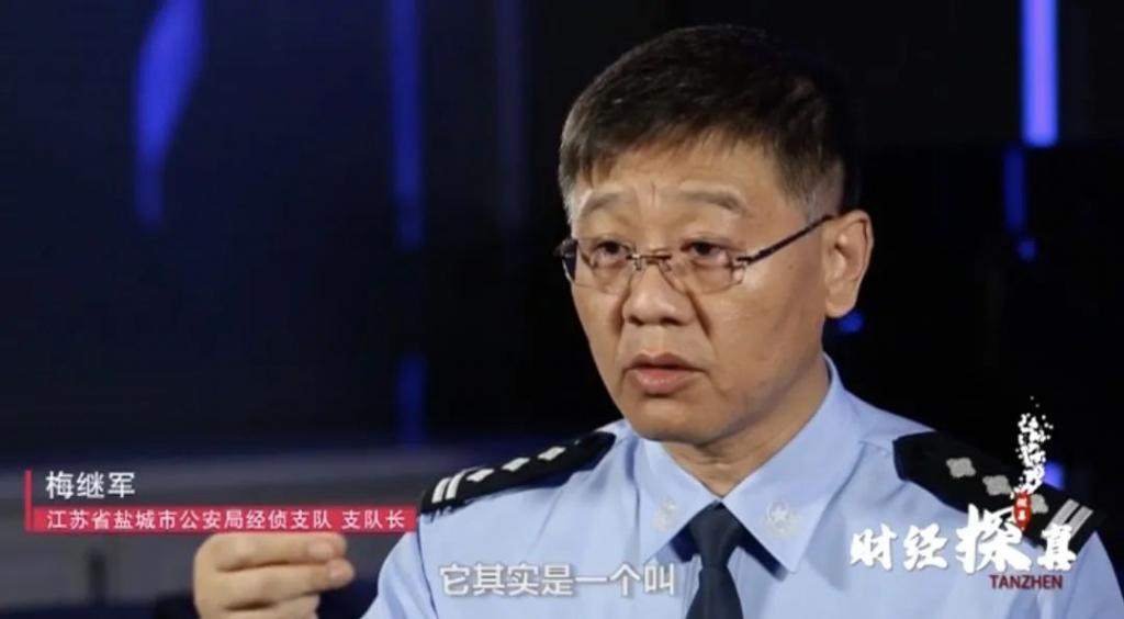 “对不起,我们跑路了”!400亿虚拟币投资,实为传销组织!