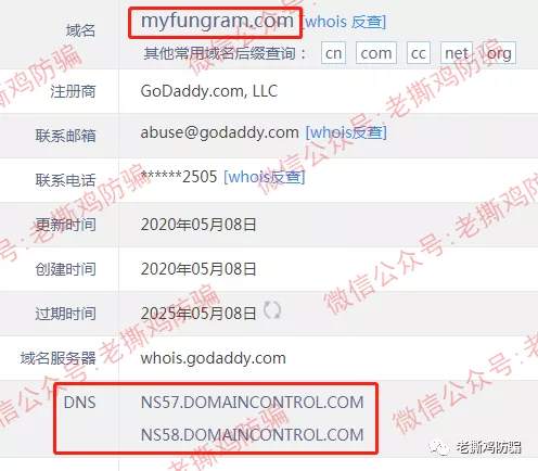 Fungram趣味克：要做区块链界的谷歌搜索？别出来搞笑了！！