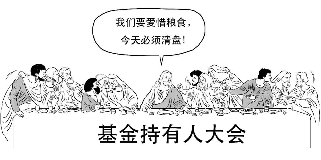 基金这种操作会让你血本无归吗？