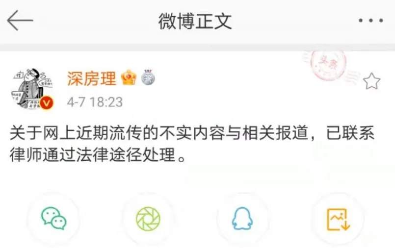 炸了！深圳炒房团内讧，爆出海量经营贷违规，监管部门还不出手？