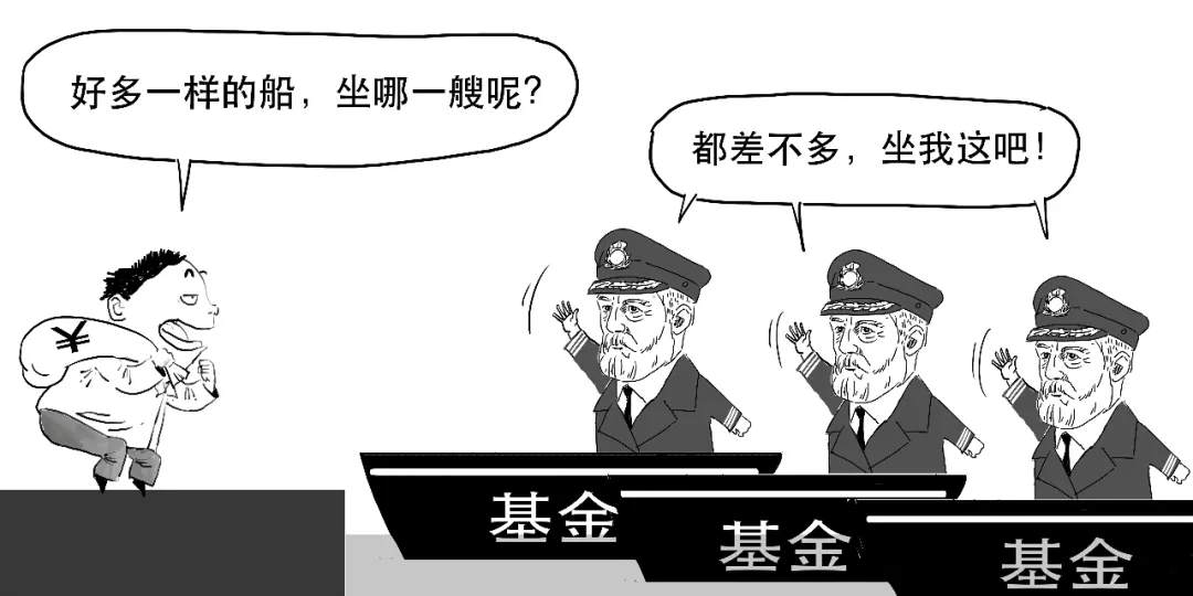 基金这种操作会让你血本无归吗？