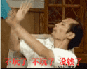 让交易员崩溃的 40 个瞬间！会做交易的人才能看懂