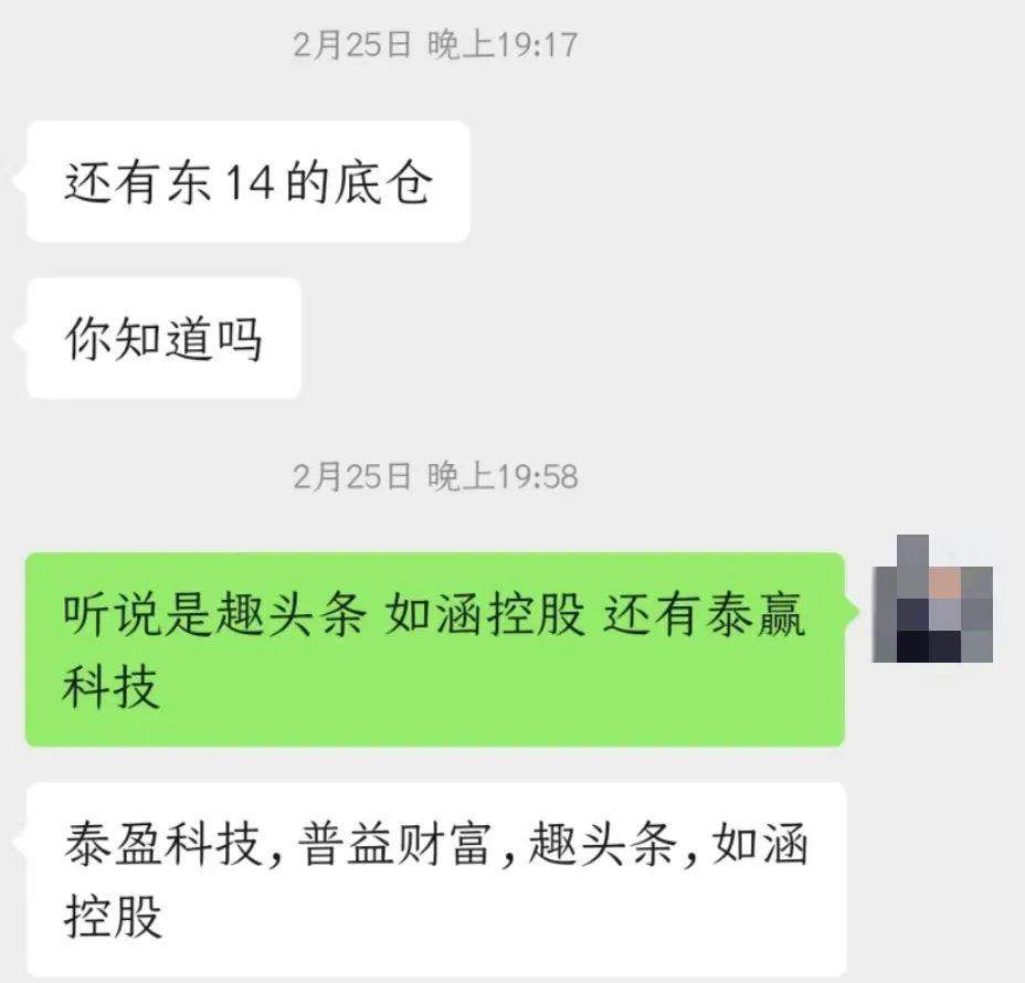 我花300万买基金，结果只剩50万