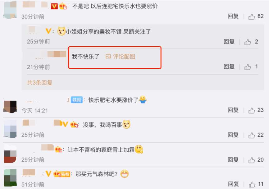 巴菲特重仓的可口可乐说要涨价又不涨了？