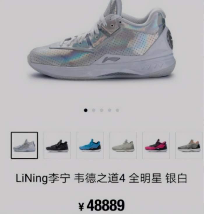 00后炒鞋狂欢：月入百万、获刑十年的资本骗局