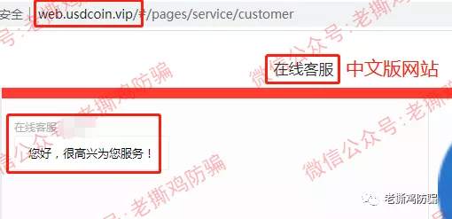 Coinbase上市了：蹭Coinbase名义的USDC挖矿资金盘就来了！！