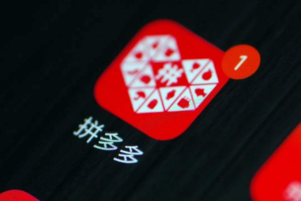 拼多多下了一盘大棋，很多人还没看懂