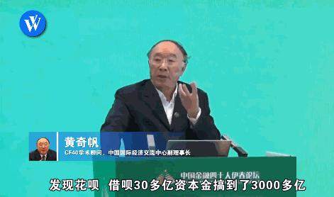 蚂蚁被判“死刑”,马云又被打了一锤!
