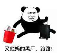出入金故障了？我好方……