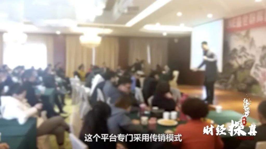 “对不起,我们跑路了”!400亿虚拟币投资,实为传销组织!
