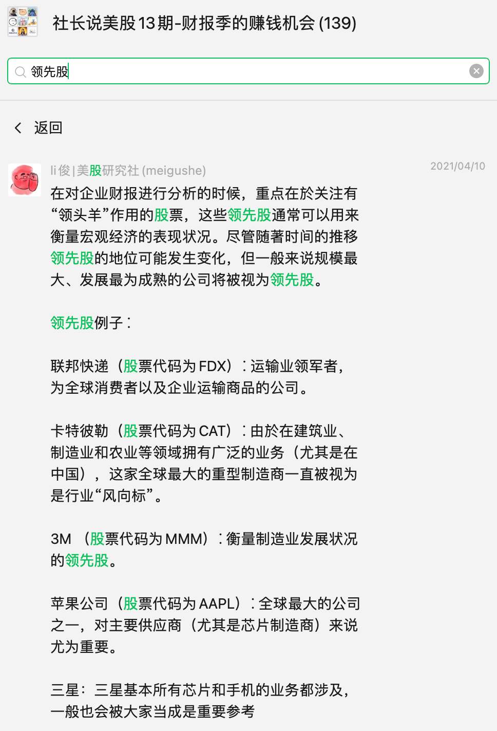 比特币大跌，是时候回归理性了