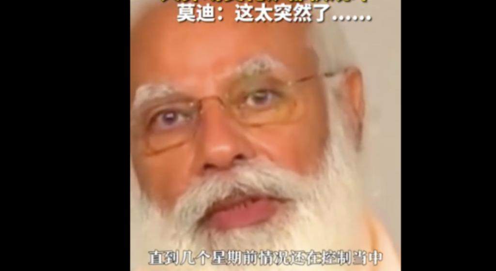 印度，果然隐瞒了崩盘真相 !