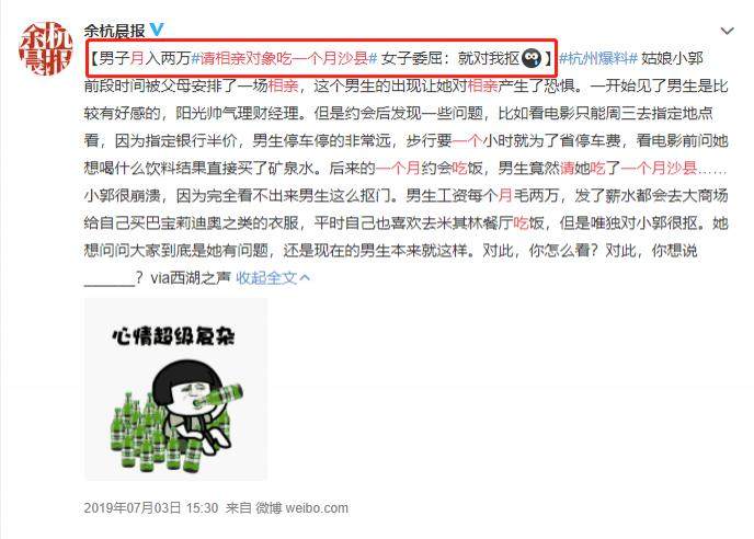 中国最low快餐之王，竟让美国人3小时吃光全店？