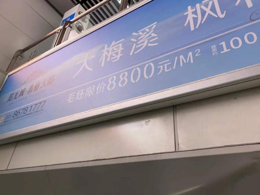 这是中国房价最没泡沫的城市，没有之一