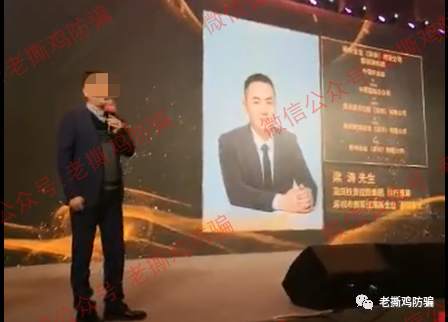 翰林金业黄金新零售：法院定性传销罚款1500万，背景也是假的！！