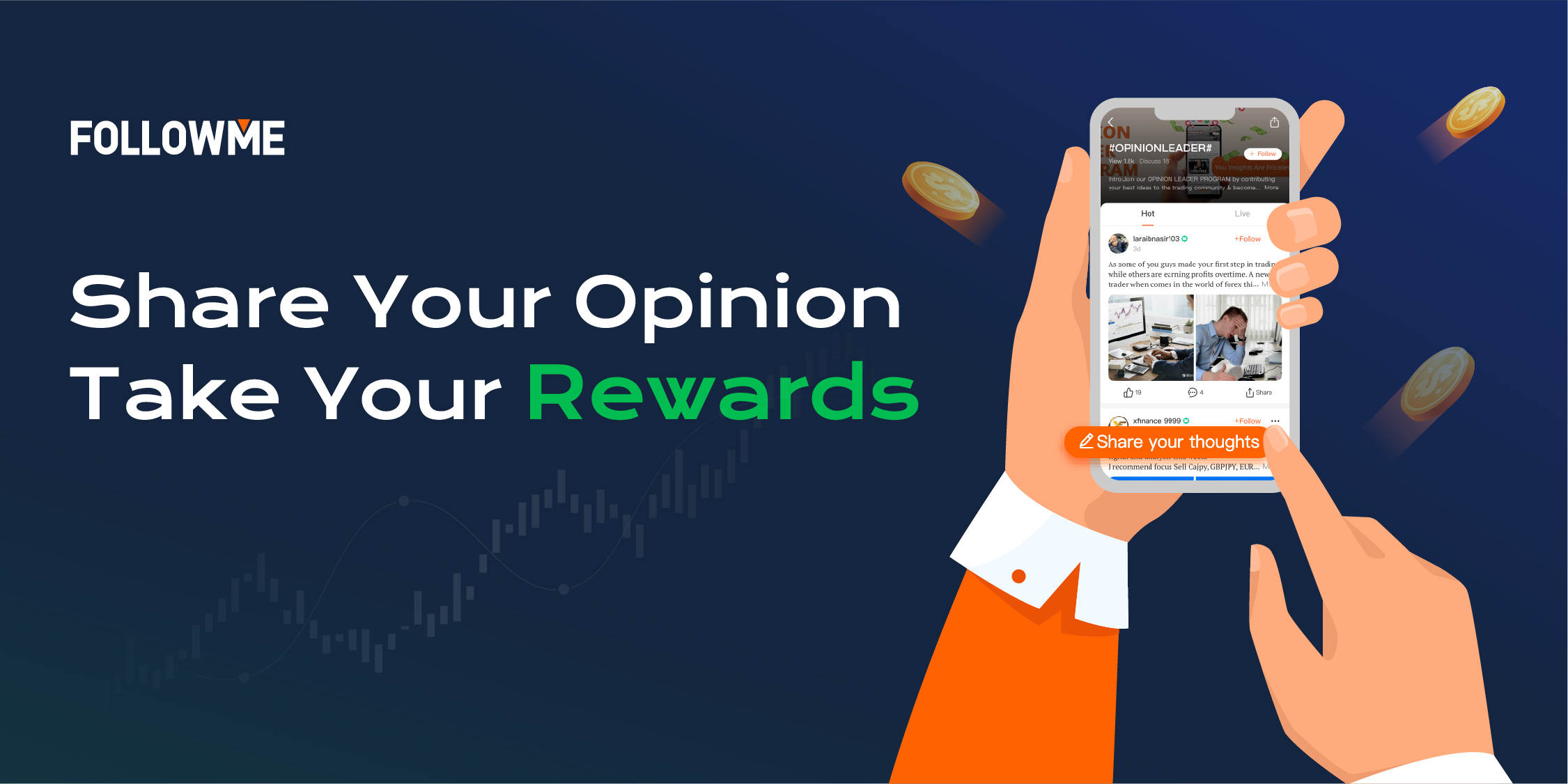 Who wants rewards?