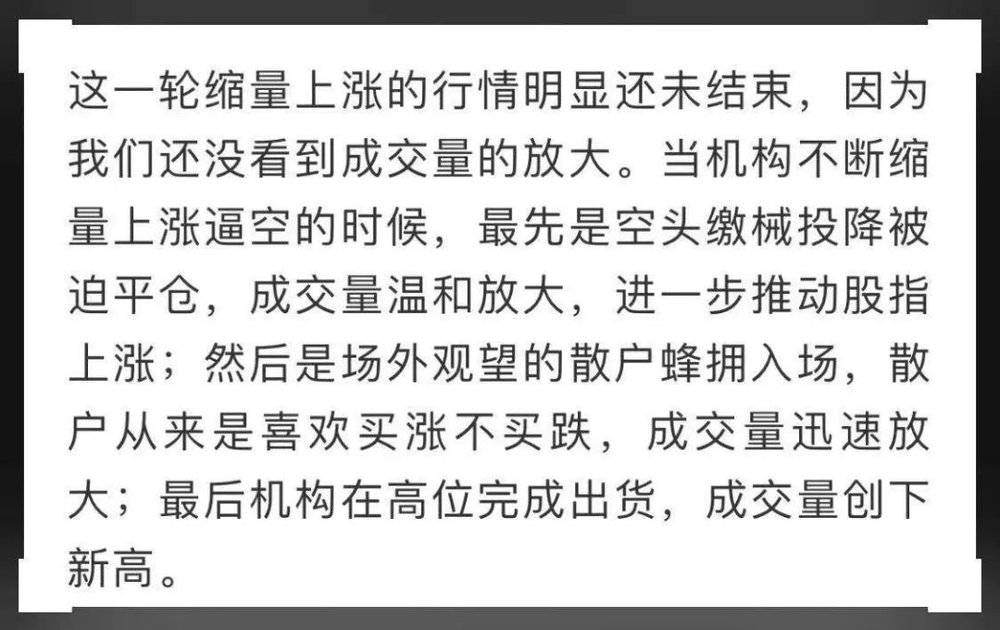 比特币大跌，是时候回归理性了