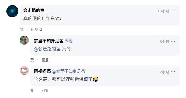 每周热评： 老福汇 vs  新ATFX，你顶谁？