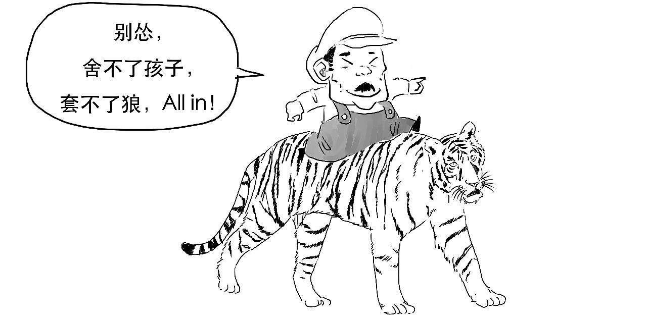 买保险就相当于赌博，这是真的吗？