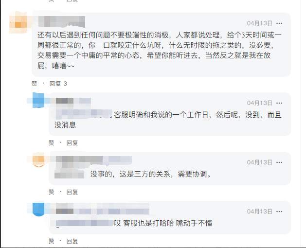 出入金故障了？我好方……